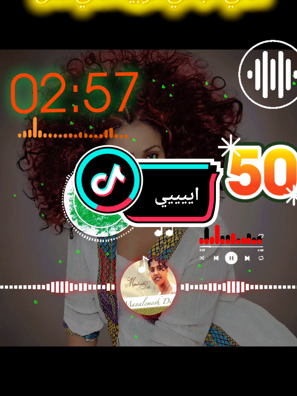 اغاني حبشي اثوبيا اغاني كمل #♡♡♡