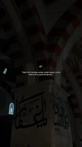 #dua #Allah #keşfetteyizzz #fyp 