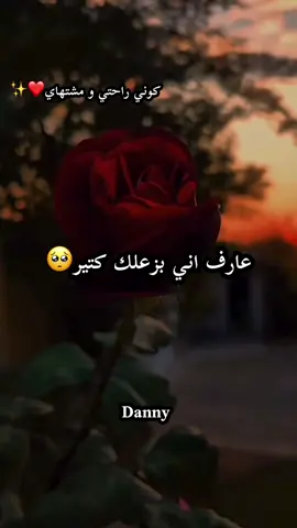 #اني🎙️❤️ #خواطر #اقتباسات #الشعب_الصيني_ماله_حل😂😂 #مشاهدات 