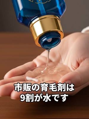 髪にボリューム出したいならやって