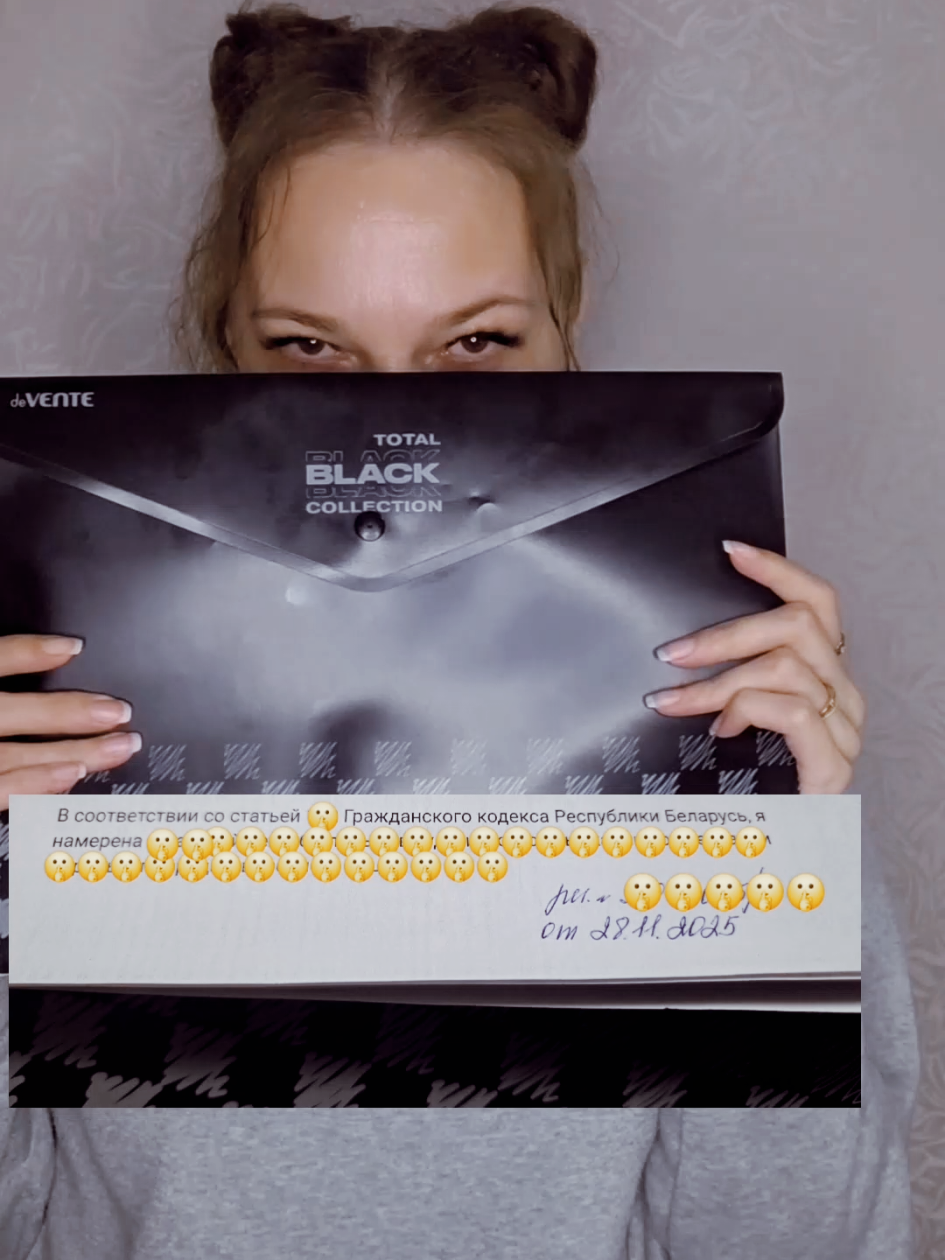 Что в чёрном конверте? 👀 #платонова #platonova #прокуратура #белыехалаты #ситуация 