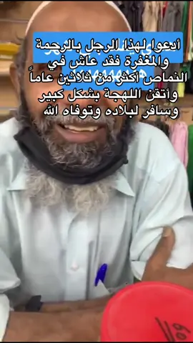 #المجارده_النماص #خميس_مشيط_أبها #إكسبلور 