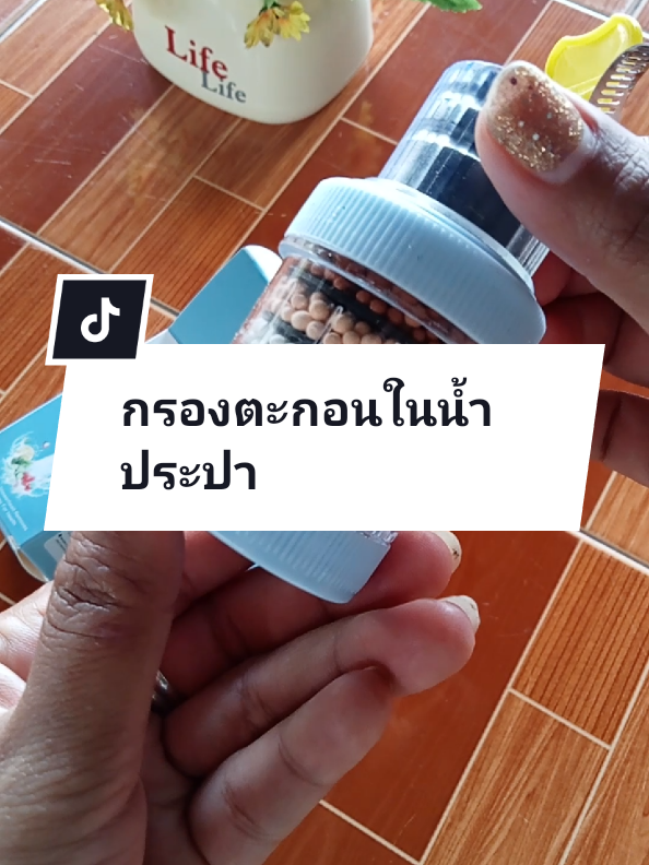 ที่กรองน้ำประปา #ที่กรองน้ํา #หัวก๊อกกรองน้ํา #ที่กรองน้ําฝักบัว #ก๊อกน้ํา #ก๊อกน้ําซิงค์ล้างจาน 