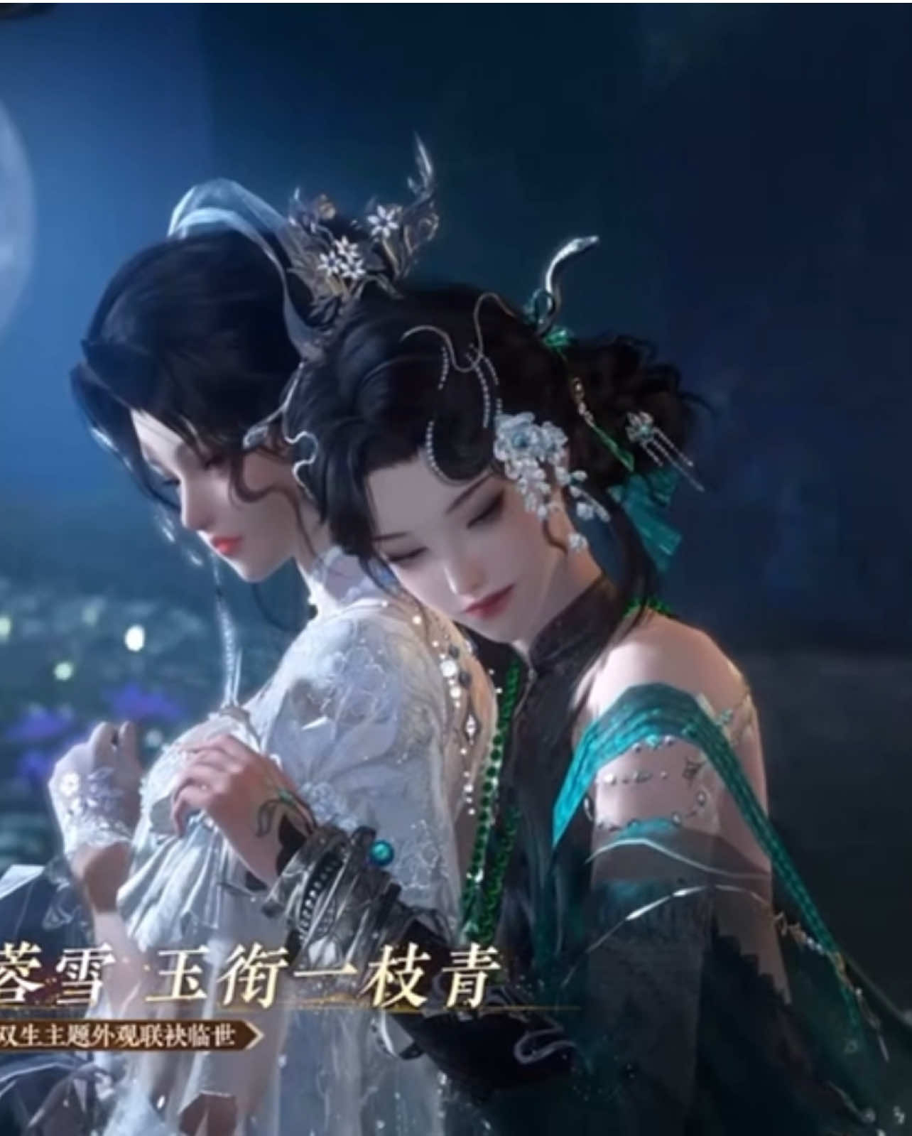 Thời trang sắp ra bên bản Trung, chốt hạ năm rắn bằng thời trang Thanh Xà Bạch Xà =))) chời ơi nó đau ví #nghịchthủyhàn #逆水寒手游 #SwordofJustice 