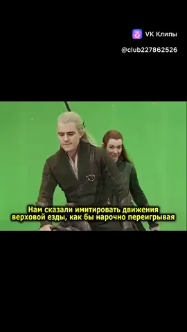 Закулисье фильма «Властелин колец» #властелинколец #нравится 
