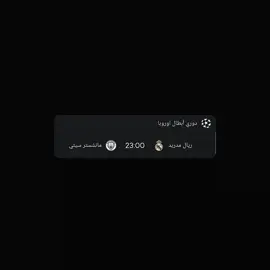 ⏳🔥.  #درافن⚜️ #تيم_الحكومه📀💿 #ريال_مدريد_عشق_لا_ينتهي 