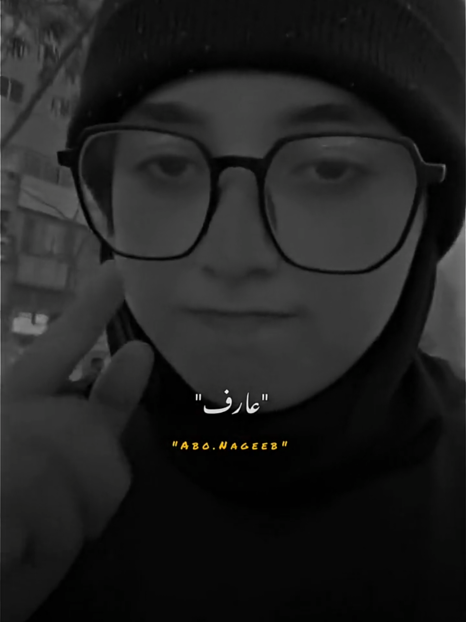 خلي عندك كرامه بقي ❤️‍🩹 .  .  . .  .  #LIVEFest2025 #fypシ #foryou #m_abo_nageeb2 #تصميم_فيديوهات🎶🎤🎬 