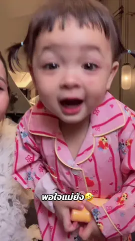 คออยังอยู่ดีไหมพี่เน่🤣 #mommymayandtwins #แฝดโซลโมเน่ #ต้าวแฝดโซลโมเน่ #โซลโมเน่ #solandmone 