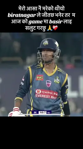 #fyp #goviral #cricket #viral #supportme 