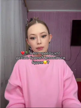 #рекииииииииииииииииииииииииииииии #призыв2025 #дембельнеизбежен #глобальныерекомендации #армияроссии 