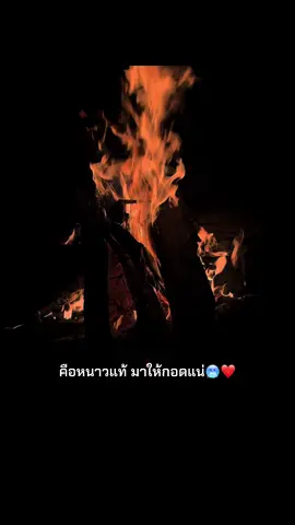 #tiktok #เปิดการมองเห็น #แท็กแฟน #เธรดความรัก #ypfッ 