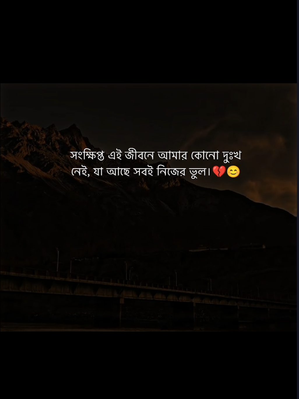 যা আছে সবই নিজের ভুল 😅💔#its_your_rohan10 #sadstory #glowing #vairal #foryoupage 