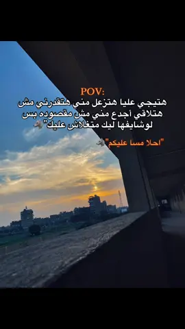 #مصمم_فيديوهات🎬🎵 #تصويري📸 #foryou 