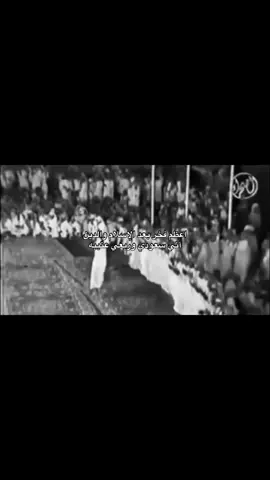 #عتيبه_الهيلا #511 #fyp #fy #4u 