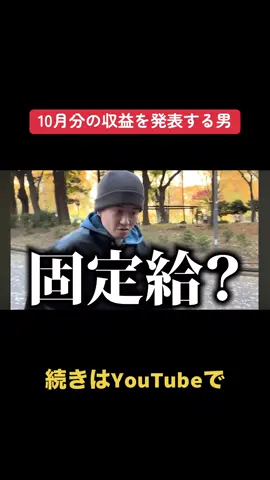 【収益大爆破】総額12万ぶっ込み！奇跡の2連続的中で遂に収益企画を大勝利で飾る！？
