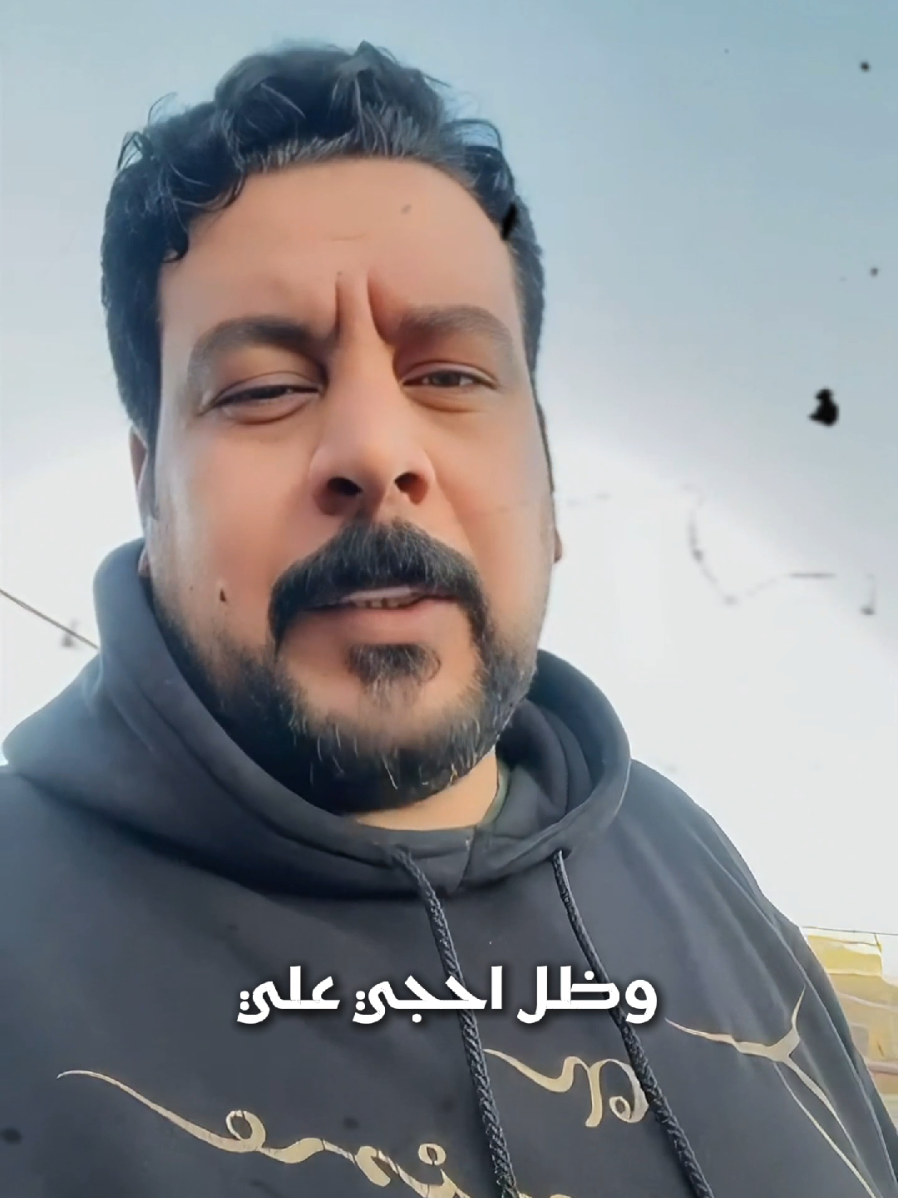 وظل احجي علي #طارق_العبودي 