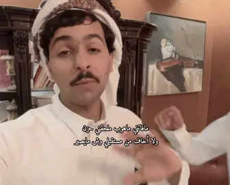 #حاتم_الشمري #راكان_النعيم 