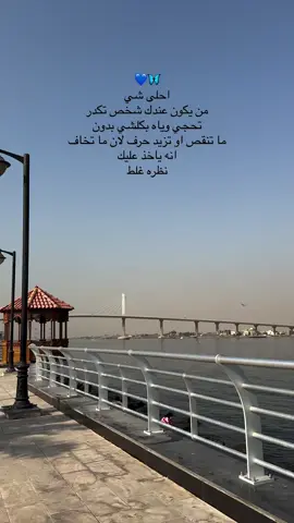 < follow-like >#باسم_الكربلائي  #explore #viral