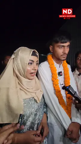 #বাংলাদেশ 