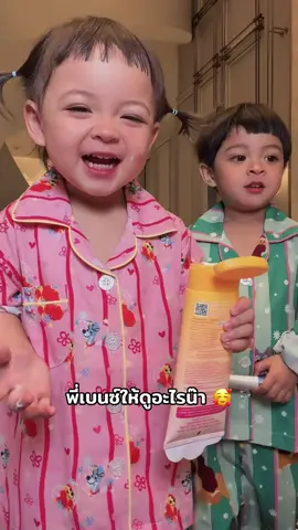 #โมเน่ #เมพรีมายา #ต้าวแฝดโซลโมเน่ #โซลโมเน่ 