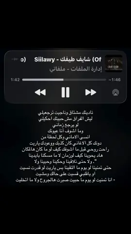 السيلاوي لما كان افضل فنان بالعالم 🫶#هواجيس #fyp #ترند #موسيقى #السيلاوي 