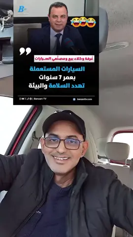 #تونسية🇹🇳🇹🇳 #الشعب_الصيني_ماله_حل #قيس_سعيد #