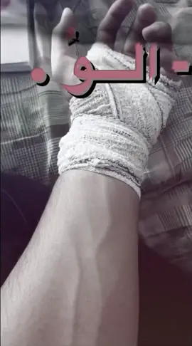 🤕.  #yyyyyyyyyyyyyyyyyyyyyyyyyyyyyy 