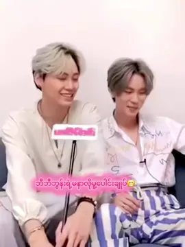 night တနေ့တာအမောတေပြေပါစေ#အိပ်မက်လှလှမက်ပါစေ😴😘 #prem #boun #bounprem🌞🌻 #bounpremisreal 