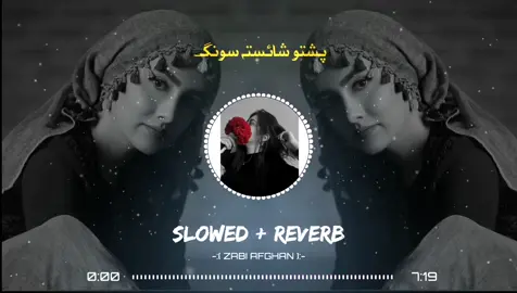 بل جانان ستا نخرے سی🥹🥹❤️#plzunferrzmyaccuont #foryourpage #varialvedio_tiktok_foryou👍👍 #fullternding_song🔥 #plzsupportme 