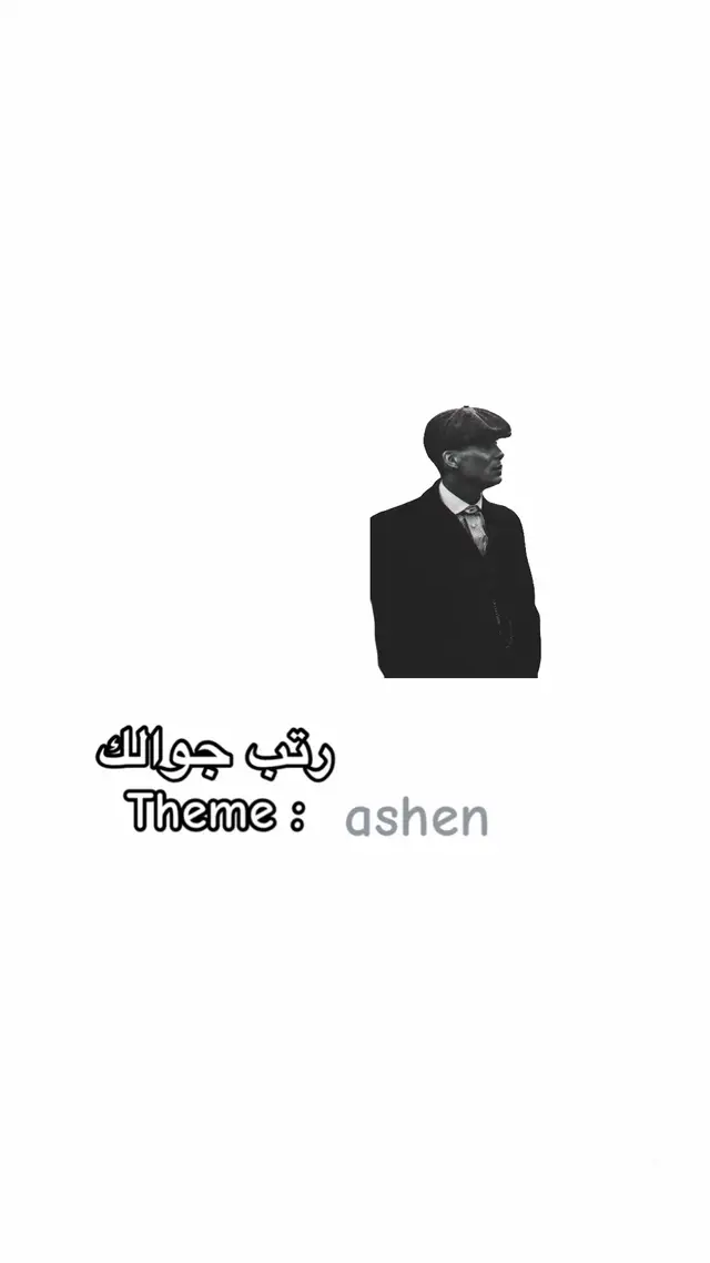 #explore #viral #them #phone #رمادي 