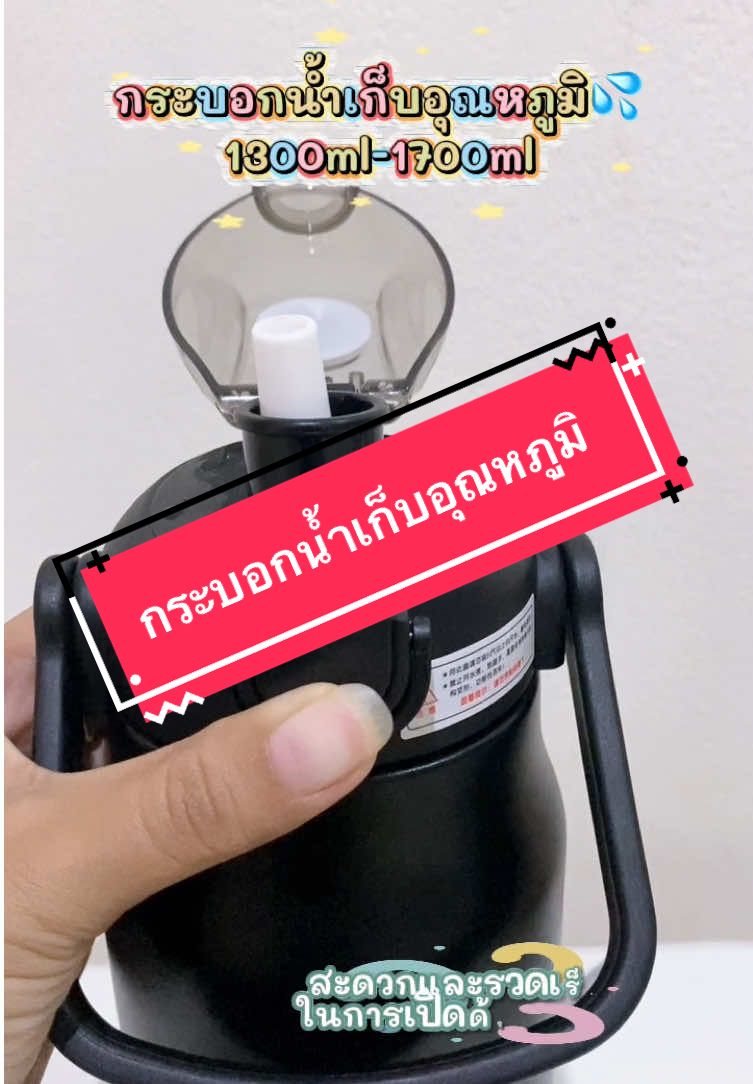 #กระบอกน้ํา #กระบอกน้ําเก็บอุณหภูมิ #กระบอกน้ําเก็บความเย็น #กระบอกน้ําสแตนเลส #พิกัดในตะกร้า 