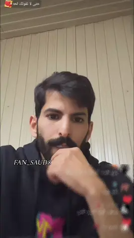 اهم حاجة لاخطيت تعلم 🤏🏻@Saud Alsulili | سعود الصليلي #شيلات #مالي_خلق_احط_هاشتاقات #الشعب_الصيني_ماله_حل😂😂 #لايفات #سعود_الصليلي 