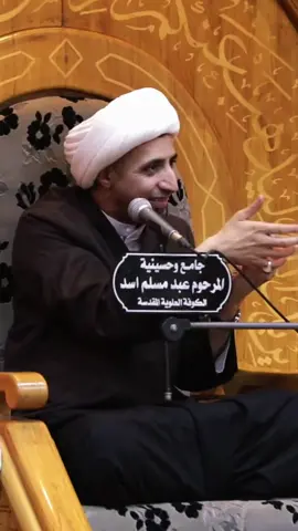 الحقد #الشيخ_علي_المياحي❤️ 