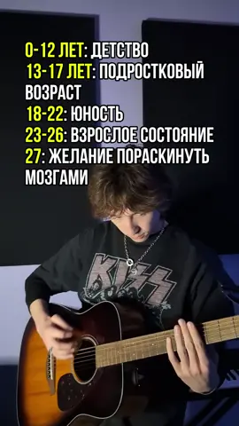 признаюсь, я скопировал, когда та у кого та в шортсе видел, забыл какой канал #fyp #рек #nirvana 