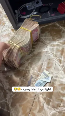 #مالي_خلق_احط_هاشتاقات 