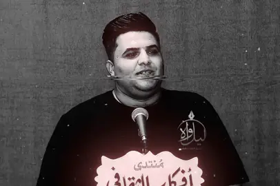 وتالي ما تالي انكطع مرسالهم 💔😔#شعر #شعر_حزين #دارميات #فولو #العراق🇮🇶 