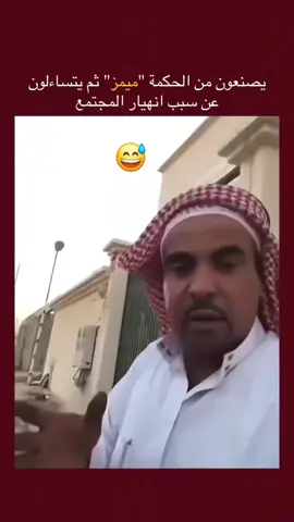 #الشعب_الصيني_ماله_حل😂😂  #السعوديه🇸🇦  #ترند_تيك_توك 