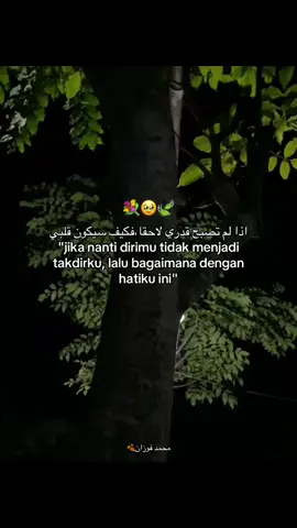 #arabictrendingtiktok#arabicarab#arabiccinta#arabicsong#arabicmusic🍃💐❤️‍🩹