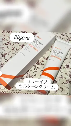 Lilyeve リリーイブ セルターンクリームを 使ってみました🥰 柔らかいシリコンカッサとクリームが 一体化になったボディクリームです。 ミニカッサを右側に回すと 適量のクリームを出てきます、 気になる部分にカッサをあててマッサージすると気持ちがいいんです。 残ったクリームは 軽くたたいて馴染ませます。 顔にもボディにも使えるのがいいですね🥰 顔の場合はスキンケアの最後に使います。 フェイスライン、首筋の気になる部分に マッサージして馴染ませています。 ミニカッサがとても気持ちいい！ 手を汚さず使えて ひんやりクールな使用感。 メイク前に使うとマッサージの効果もあり すっきりした感じがして気持ちがいいです。 #PR #Lilyeve #リリーイブ #セルターンクリーム