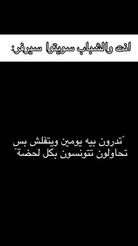 حقيقي😹#fyp #viral #لايك #اكسبلور #ميمز 