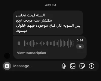 فولو هنا في خصومات :@Choice Jeans  . . #هواجيس #حزين #اكتئاب #حالات_واتس #السنه_الجديده 