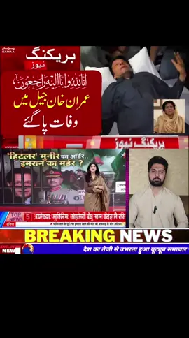 #imrankah🇧🇫nzin✌️dabadpt♥️pti_z🇧🇫indab #imrankah🇧🇫nzin✌️dabadpt♥️pti_z🇧🇫indab 