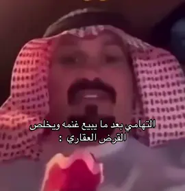 #الباحة #قلوه #المخواه #explore #fyp 