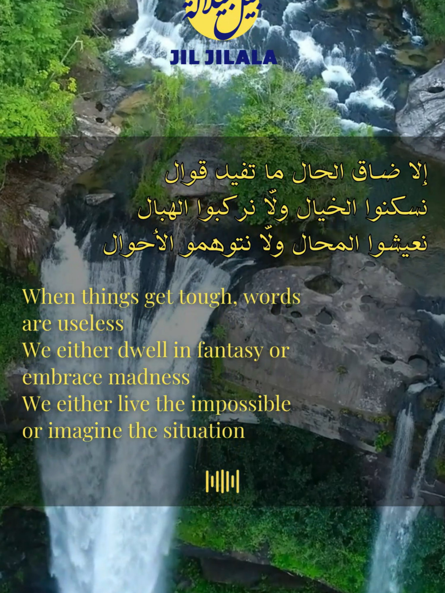 Jil Jilala - جيل جيلالة - إلا ضاق الحال #reelsvideo #reels__tiktok #shortvideo #jil_jilala #storytime #storywhatsapp #foryoupageofficiall #statusvideo #tendance #statues #status #statutwhatsapp #artistsoftiktok #artist #musica #maroc #arabicsong #gnawa_morocco🇲🇦🇲🇦🇲🇦 #gnawamusic #gnawa #viral #viralvideo