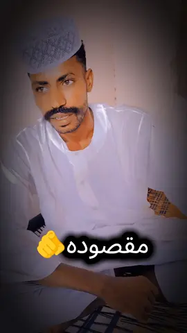 #CapCut #كردفان_الغرة_السودان #مشاهير_تيك_توك_مشاهير_العرب #كبابيش_العز_جخو_الشقول_ي_اخوانا #كبابيش_العز_جخو_الشقول_ي_اخوانا 