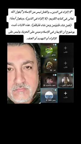 #wafa_w_m_y_dj #darenaltohma#samarhelwani#wafa_mustafa_yousuf_adam#wafa_mostafa_yousef_adam_anas 