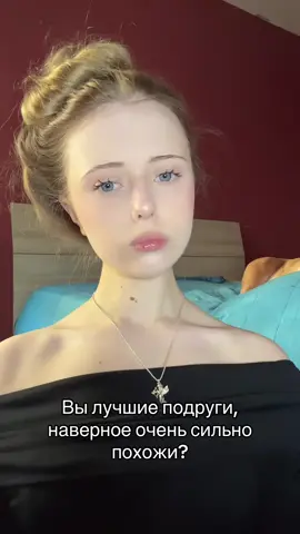 Что есть то есть #fyp #viral #глобальныерекоменадции #recommendations #рекомендации 