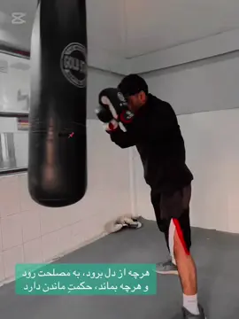 Hamza خدایا توکل به تو  ………………………! #iiui #fight #mma #boxing #afghanistan🇦🇫🦅