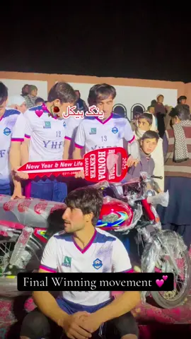 فائنلُ میچ #younghaikal #foryoupage❤️❤️ #fypシ゚ #foryou 