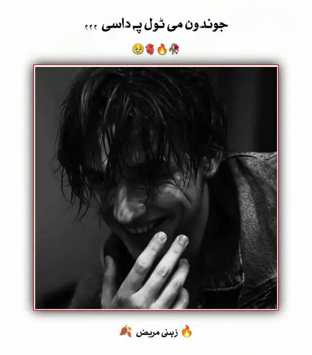 #foryoupag #foryou #poshto_poetry #100kviews #viralvideo 